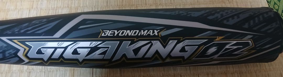 未使用品ミズノ ビヨンドマックス 02 軟式用