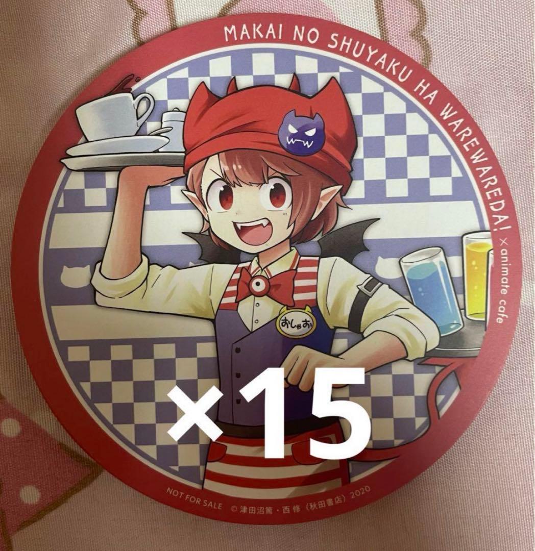 シャオロン まとめ売り