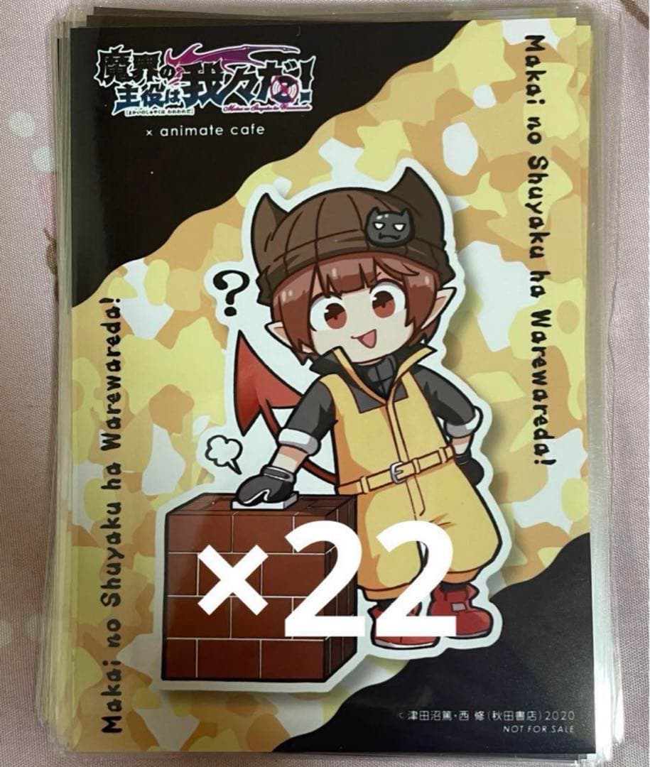 シャオロン まとめ売り