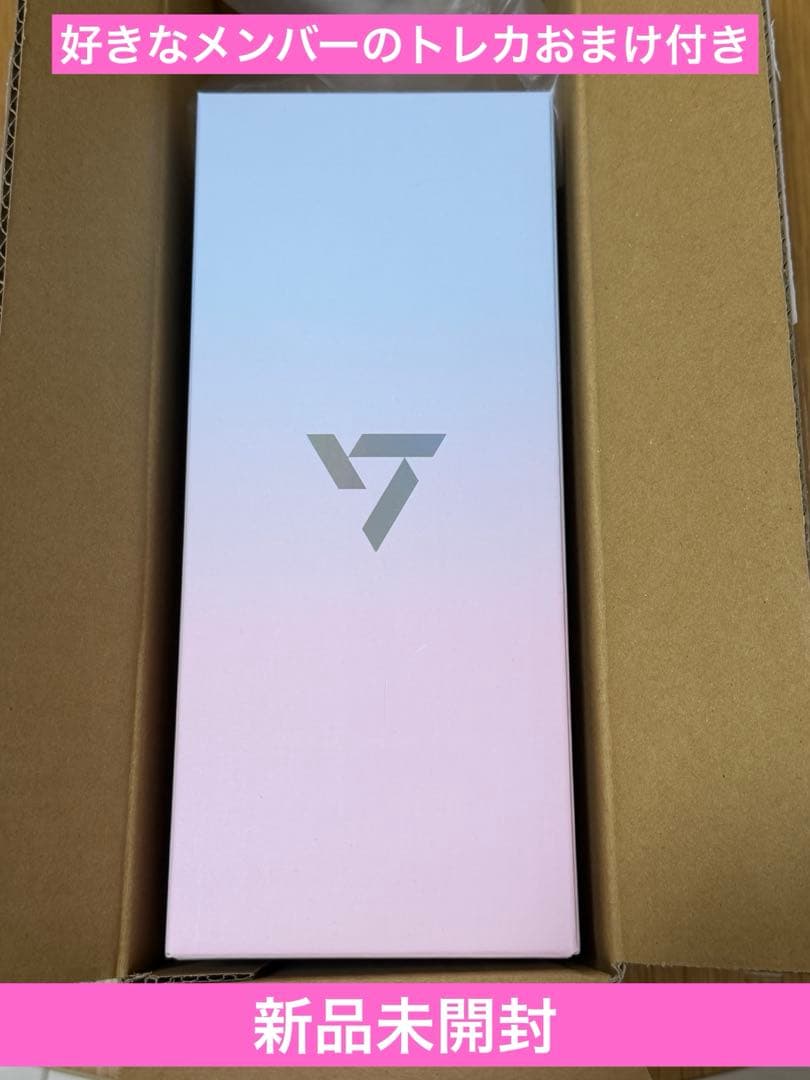 セブチ　10周年ペンライト　新品未開封