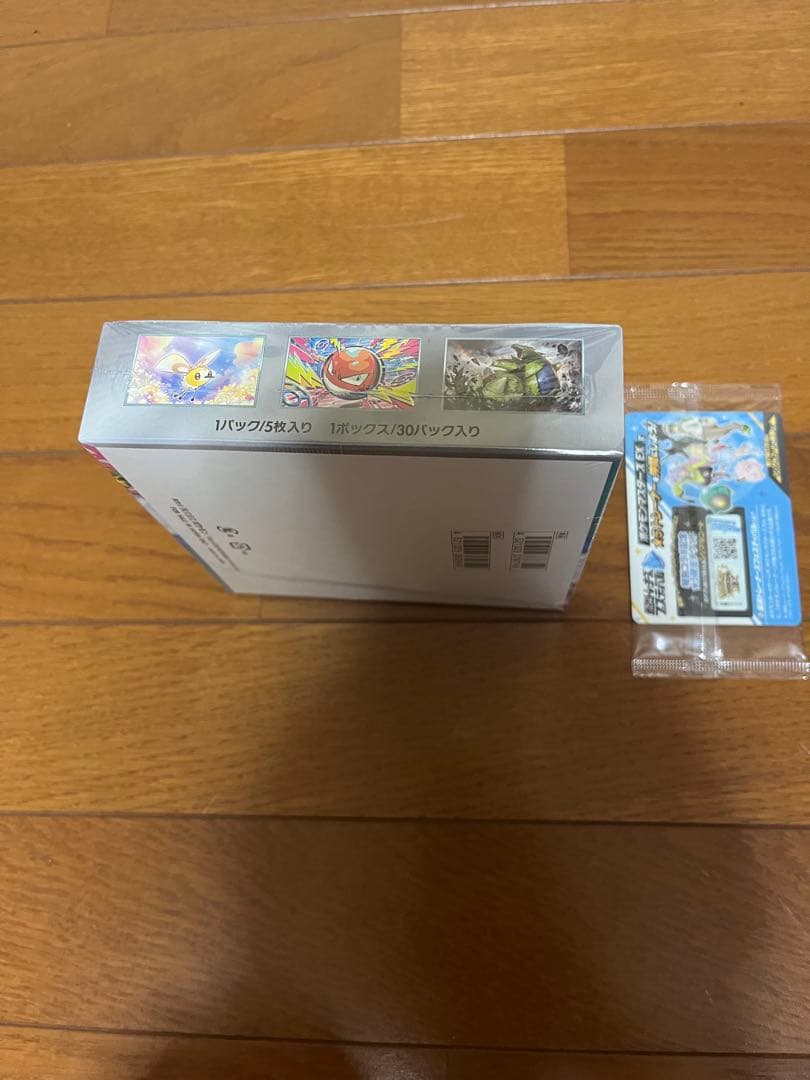 バトルパートナーズシュリンク付き未開封ボックス、初回プロモカード付き