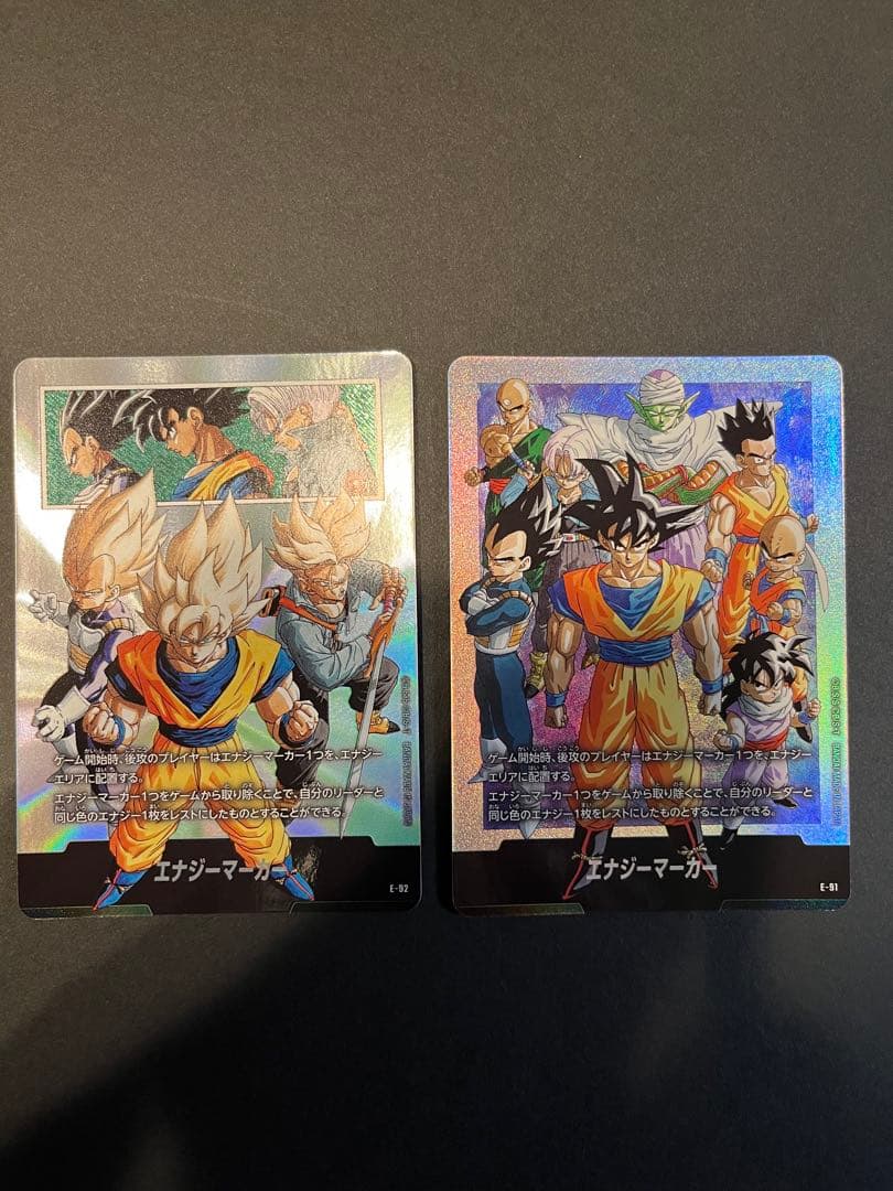 ドラゴンボール　スーパーカードゲーム　チャンピオンシップセット　エナジーマーカー