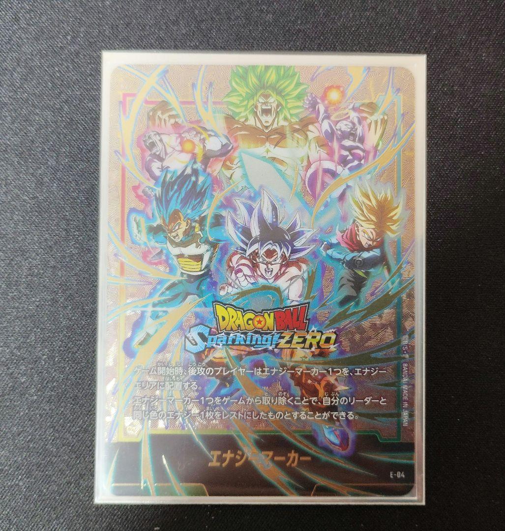 スパーキングゼロ　エナジーマーカー