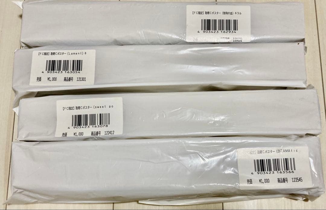 キラル　ファンクラブ限定　クリアポスター　咎狗　ラメント　スイプー　ドラマダ