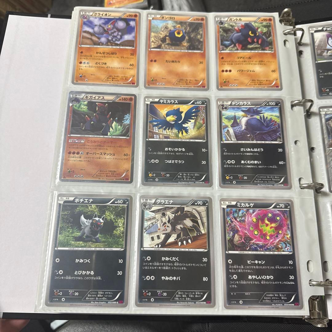 ポケモンカード XY4 ファントムゲート MゲンガーEX UR 他