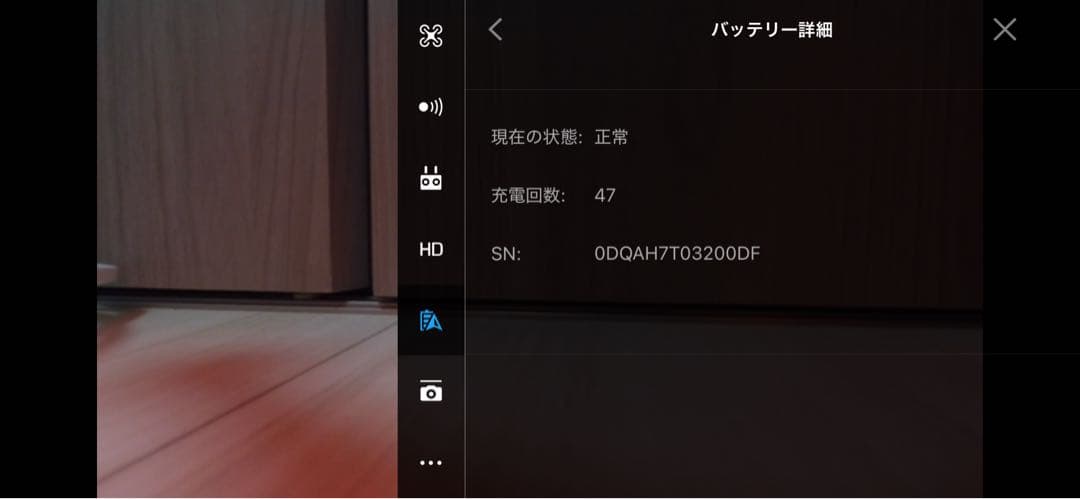 DJI Phantom4 今すぐ使える附属品がたくさん！