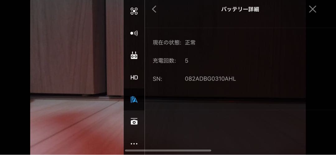 DJI Phantom4 今すぐ使える附属品がたくさん！