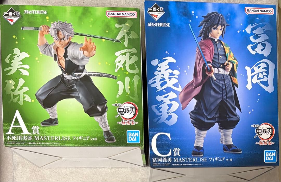 鬼滅の刃 一番くじ フィギュア 義勇 実弥