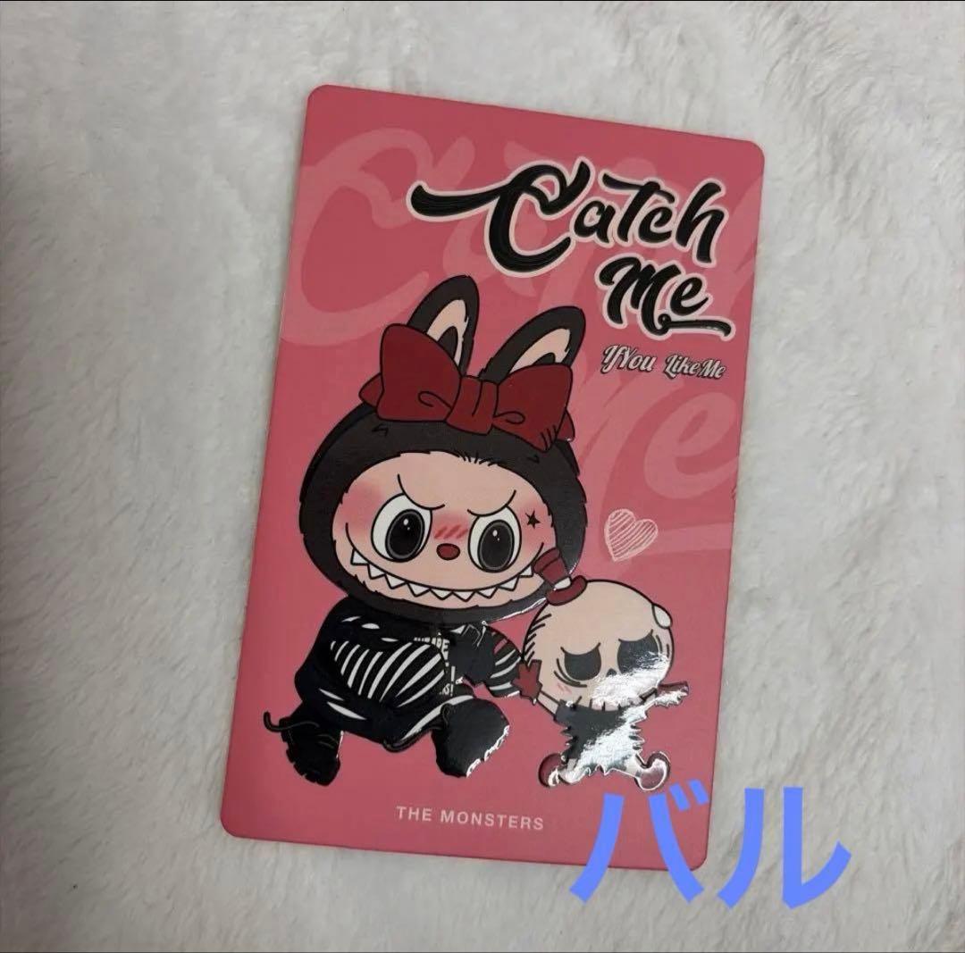 POPMART Labubu CatchMe If You バレンタイン