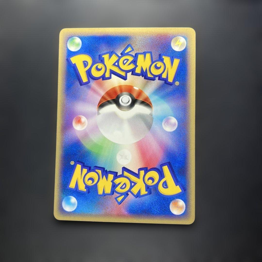 ポケモンカード　バトラーのボーマンダ　ADV