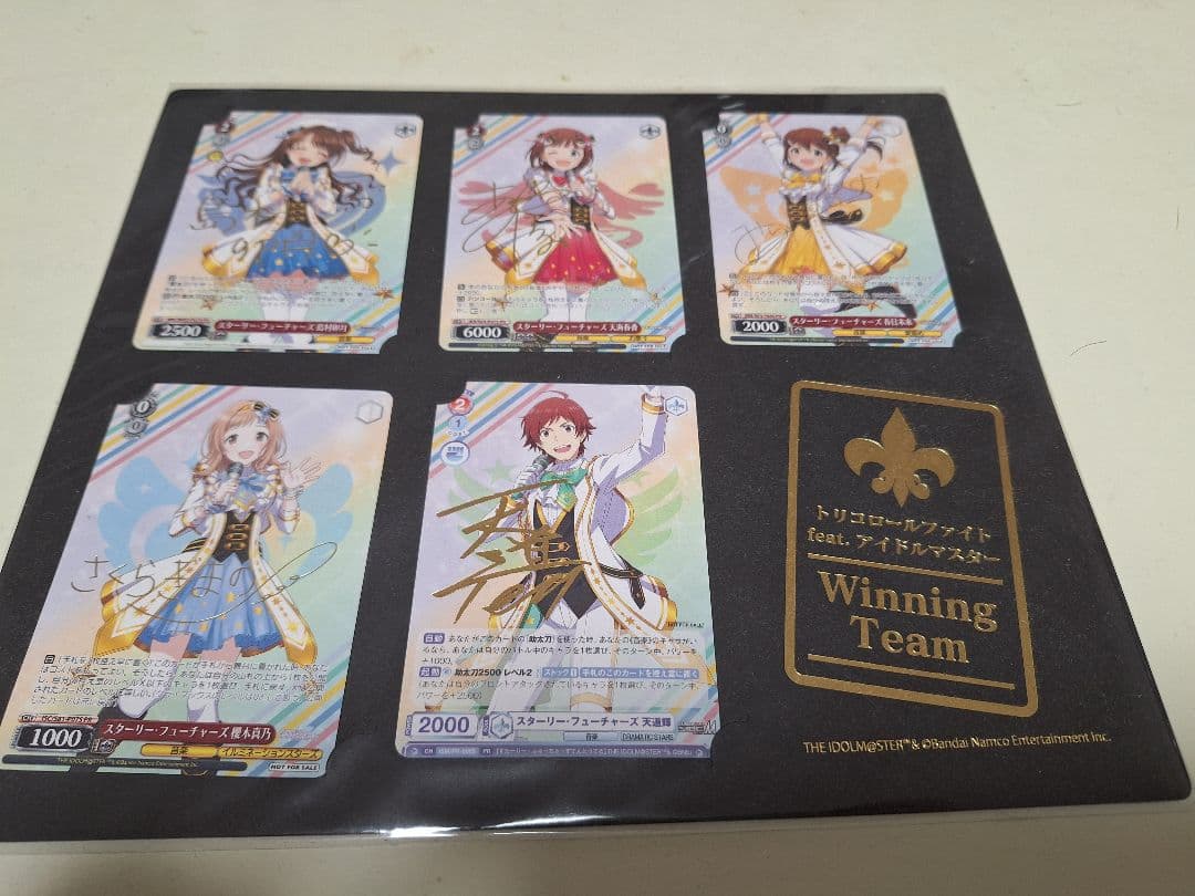 ヴァイスシュヴァルツ アイドルマスター トリコロールファイト 優勝賞品