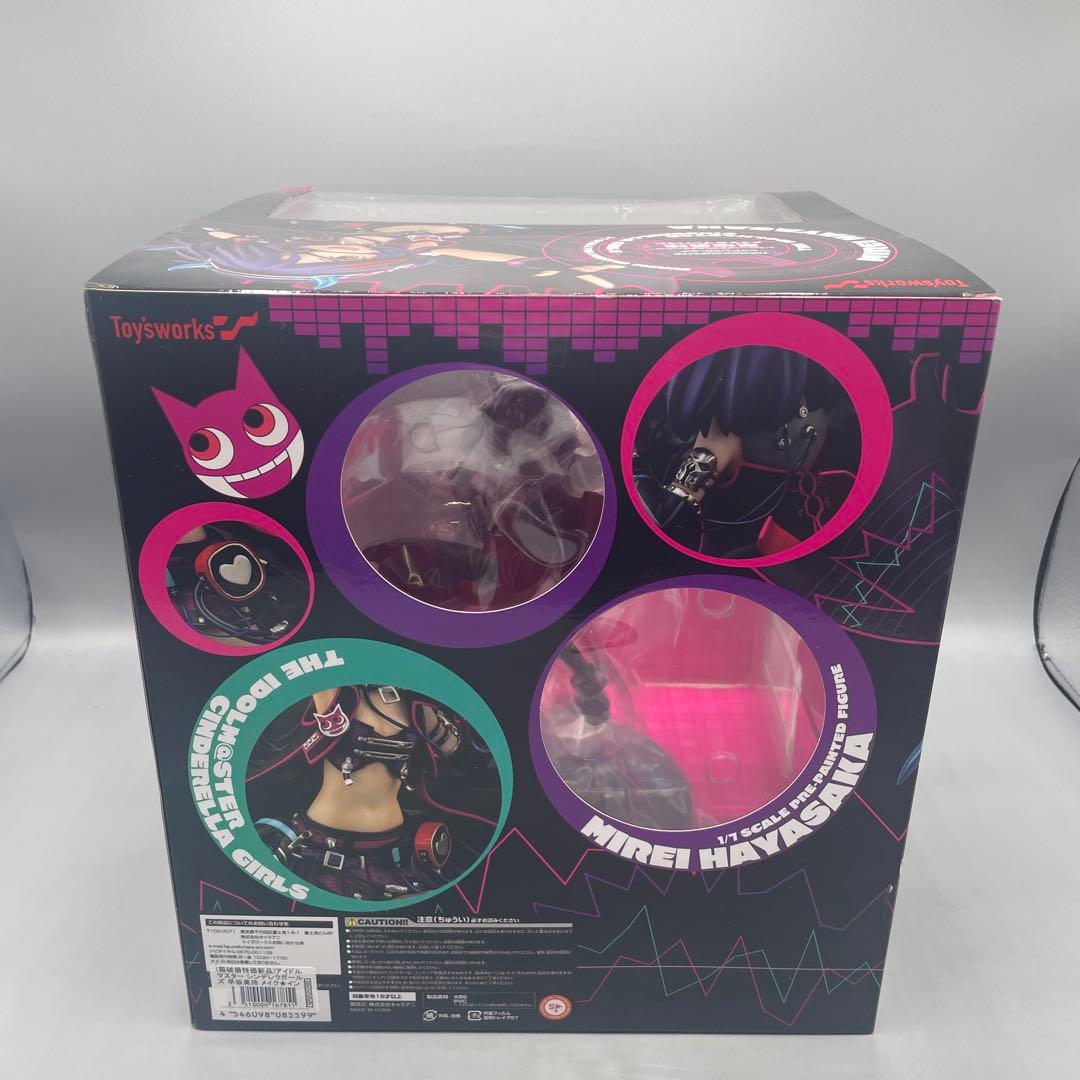 早坂美玲 メイク★インパクト 1/7 フィギュア 外箱傷み