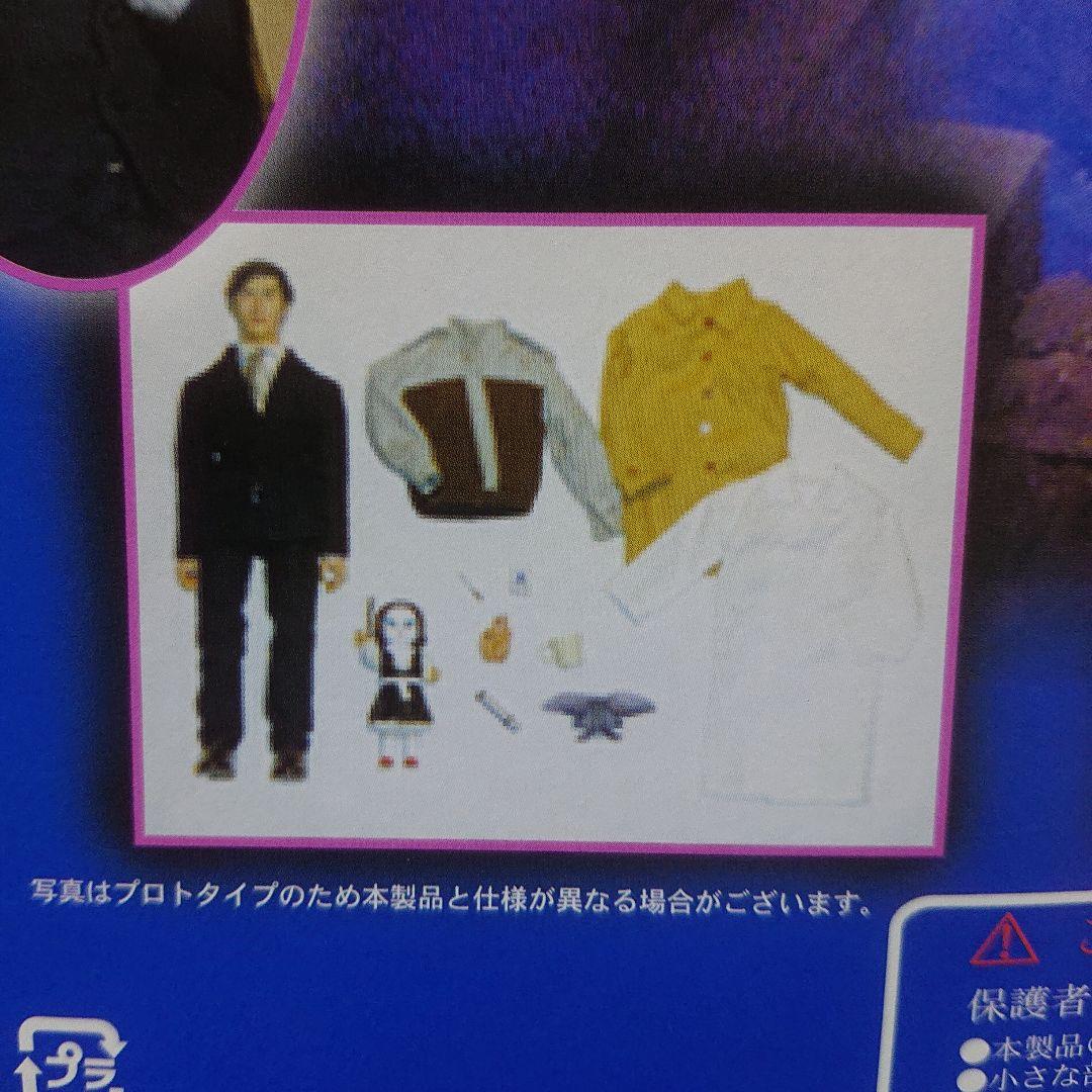 怪奇大作戦/牧 史郎(岸田 森) フィギュア