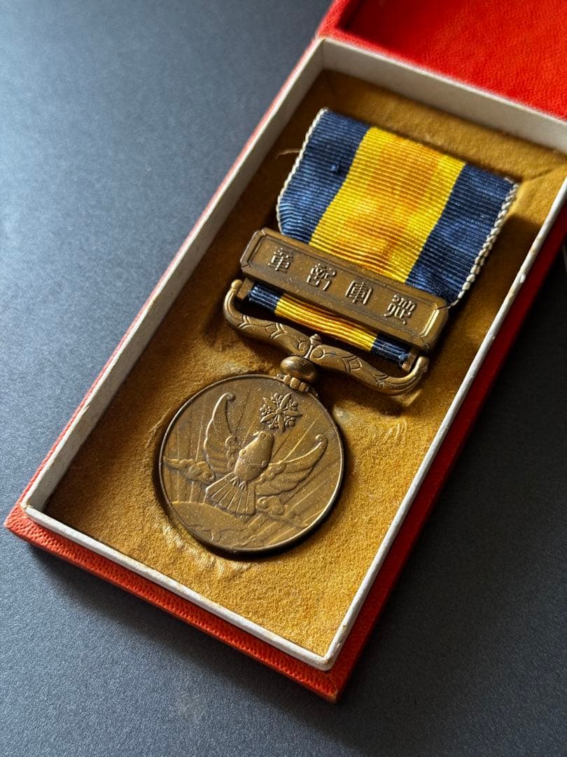 満州国 日本軍 勲章 徽章 国境事変従軍記章 共箱 ノモンハン 満州国バージョン