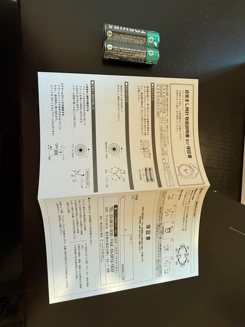 100名様限定Vtuber天鬼ぷるるさんGALLERIA 目覚まし時計