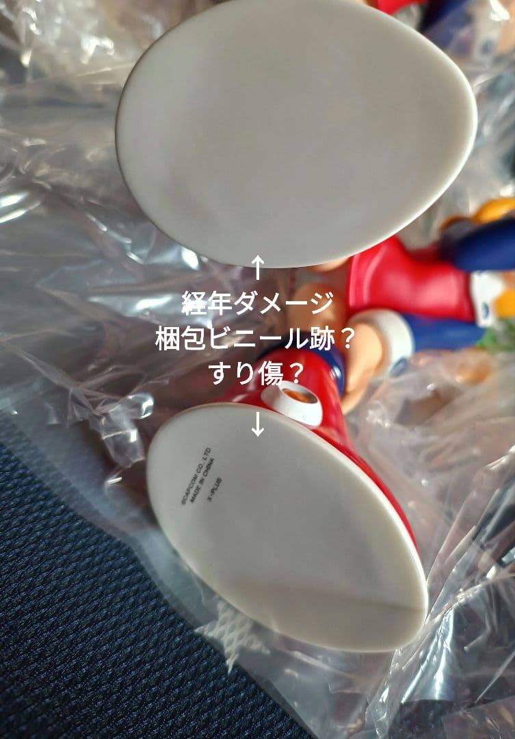 ギガンティック　ロール　フィギュア　ロックマン　エクスプラス　ロールちゃん