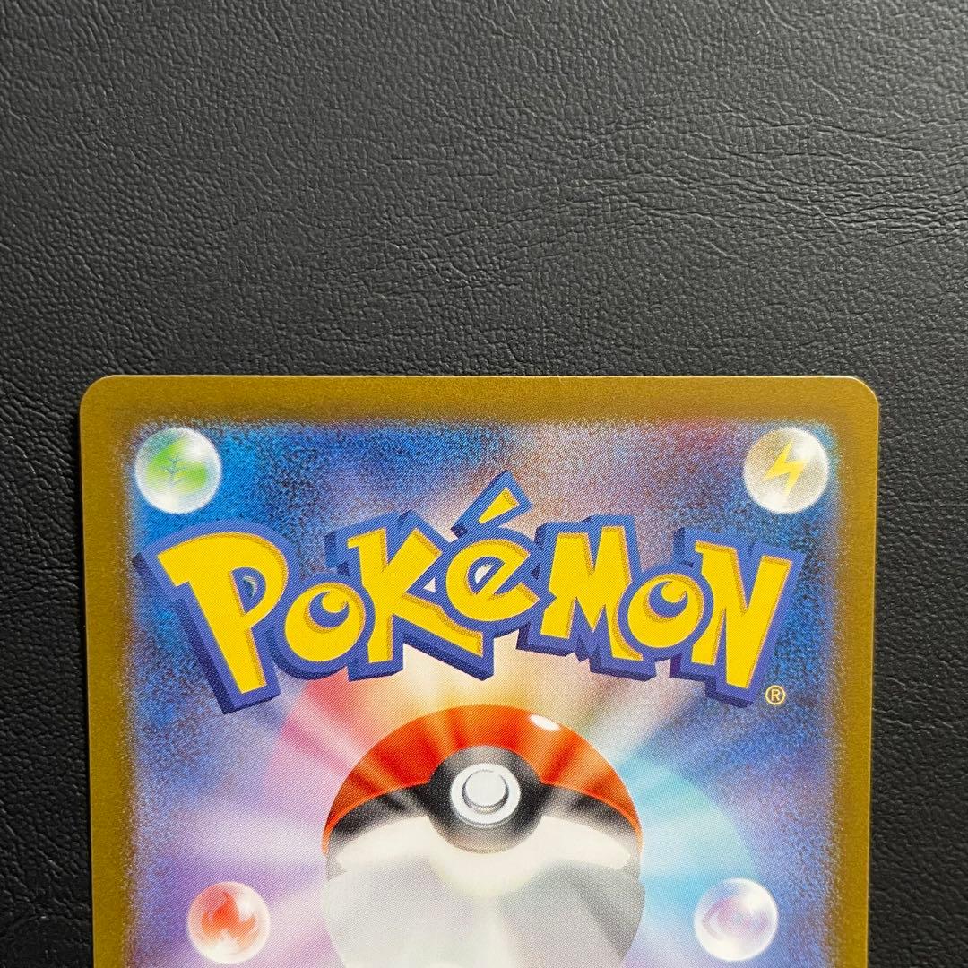 ◆【美品】リーリエの決心 SAR M1L 091/063 メガブレイブ