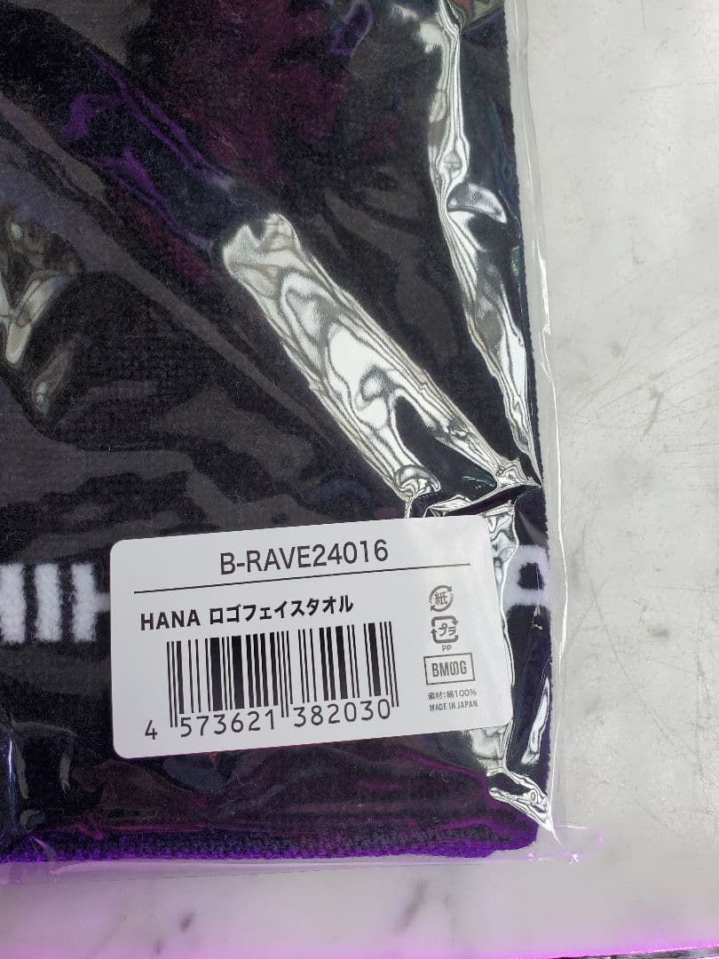 HANA ロゴフェイスタオル①