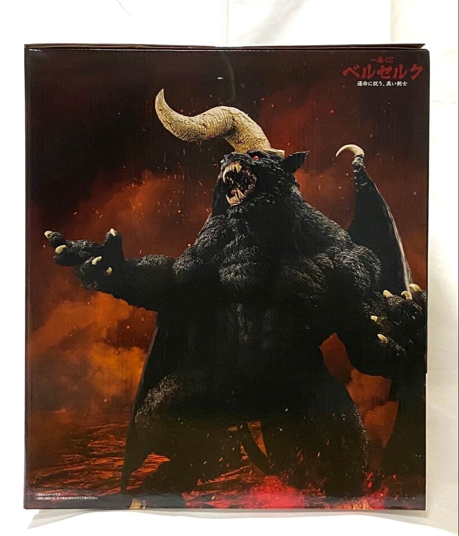 一番くじ ベルセルク 運命に抗う、黒い剣士 ラストワン賞 ゾッド フィギュア