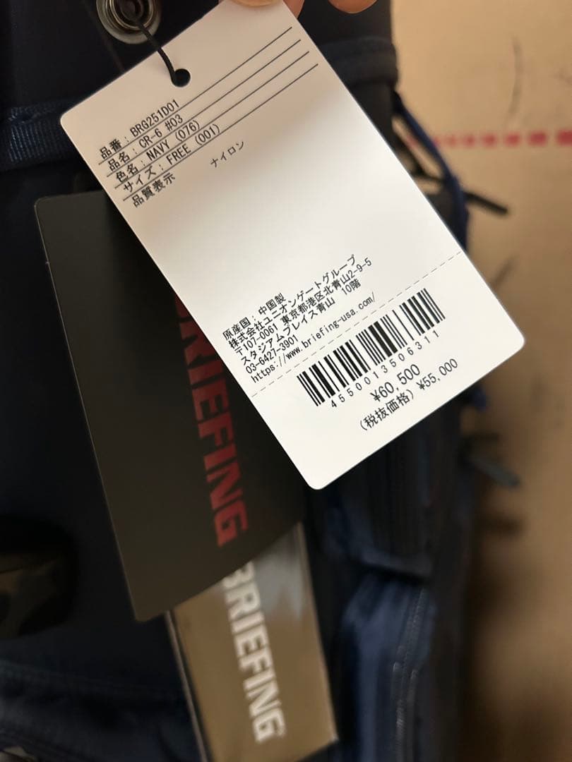 【新品•未使用】BRIEFING キャディバッグ CR-6 ネイビー