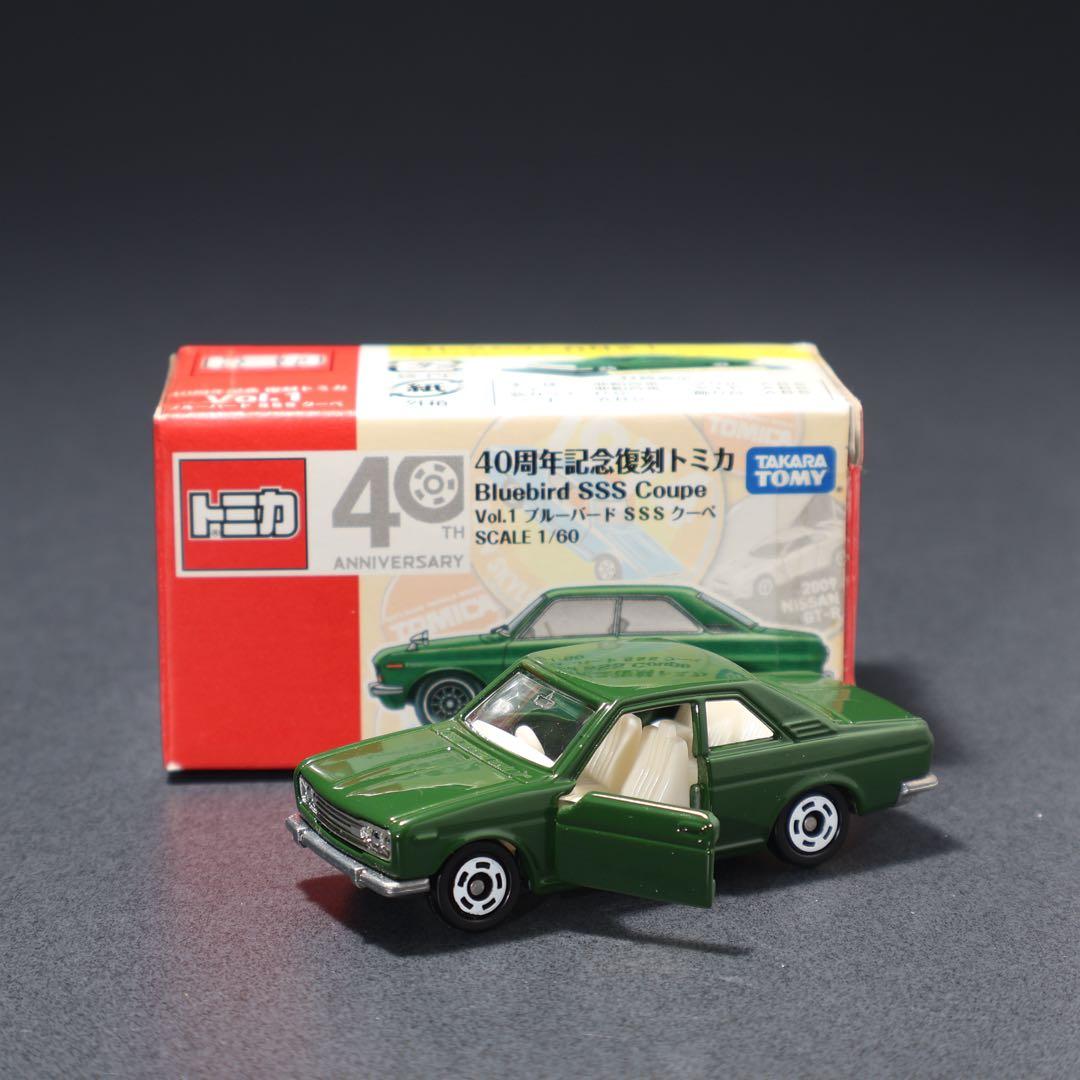 トミカ16点セット　赤箱　箱入り　美品　R1581