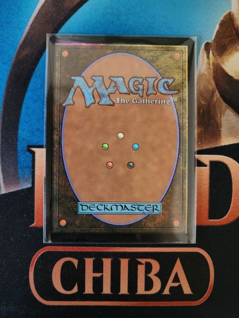 バトルボンドの平原 たことよるエラー Albino マジック・ザ・ギャザリング