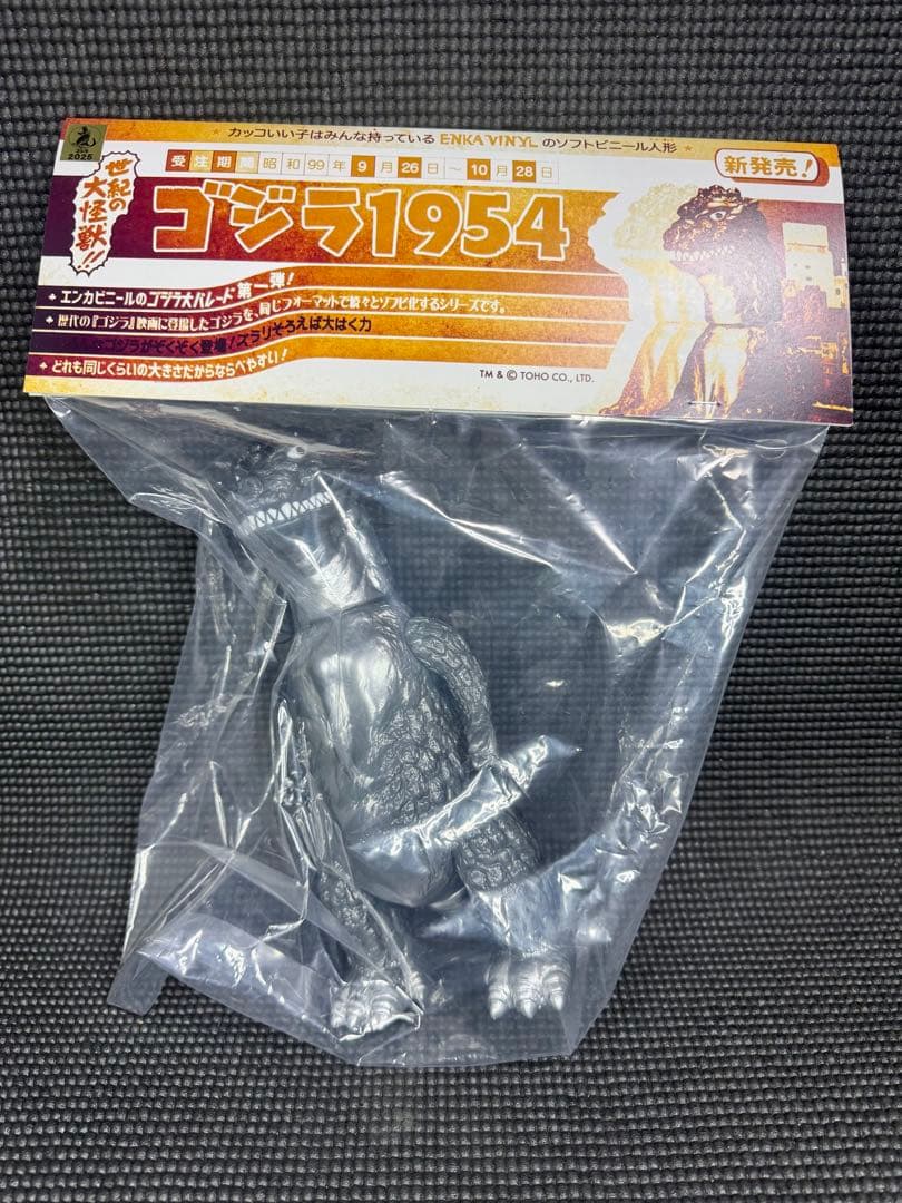 ENKA VINYL エンカビニール ゴジラ 1954 ソフビ 初代ゴジラ