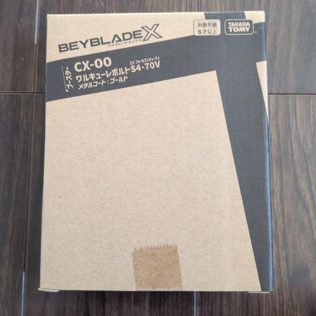 ベイブレードX CX-00 ワルキューレボルトS4-70V