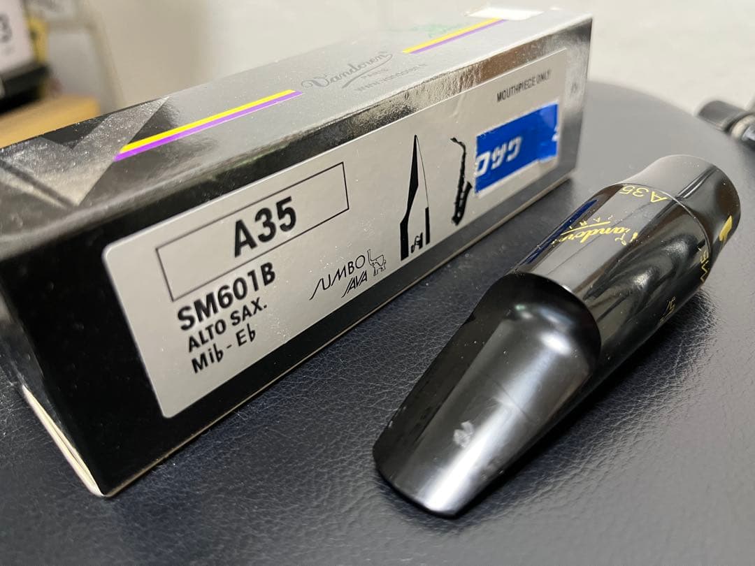 選定◯ジャンボジャバ　アルトサックス　A35 バンドレン