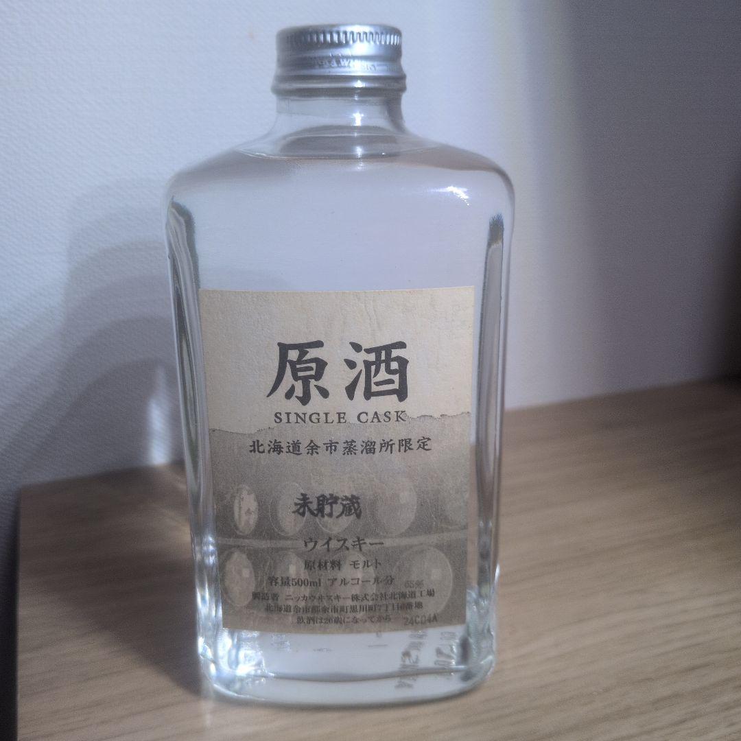 ニッカ原酒　未貯蔵ウイスキー　５００ml alc６５％