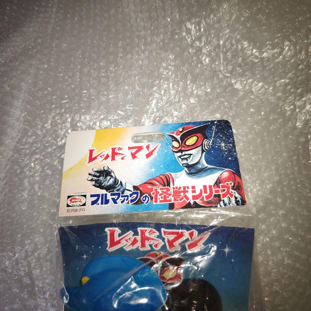 ブルマァク　レッドマン　ソフビ　青　面取れ　未開封