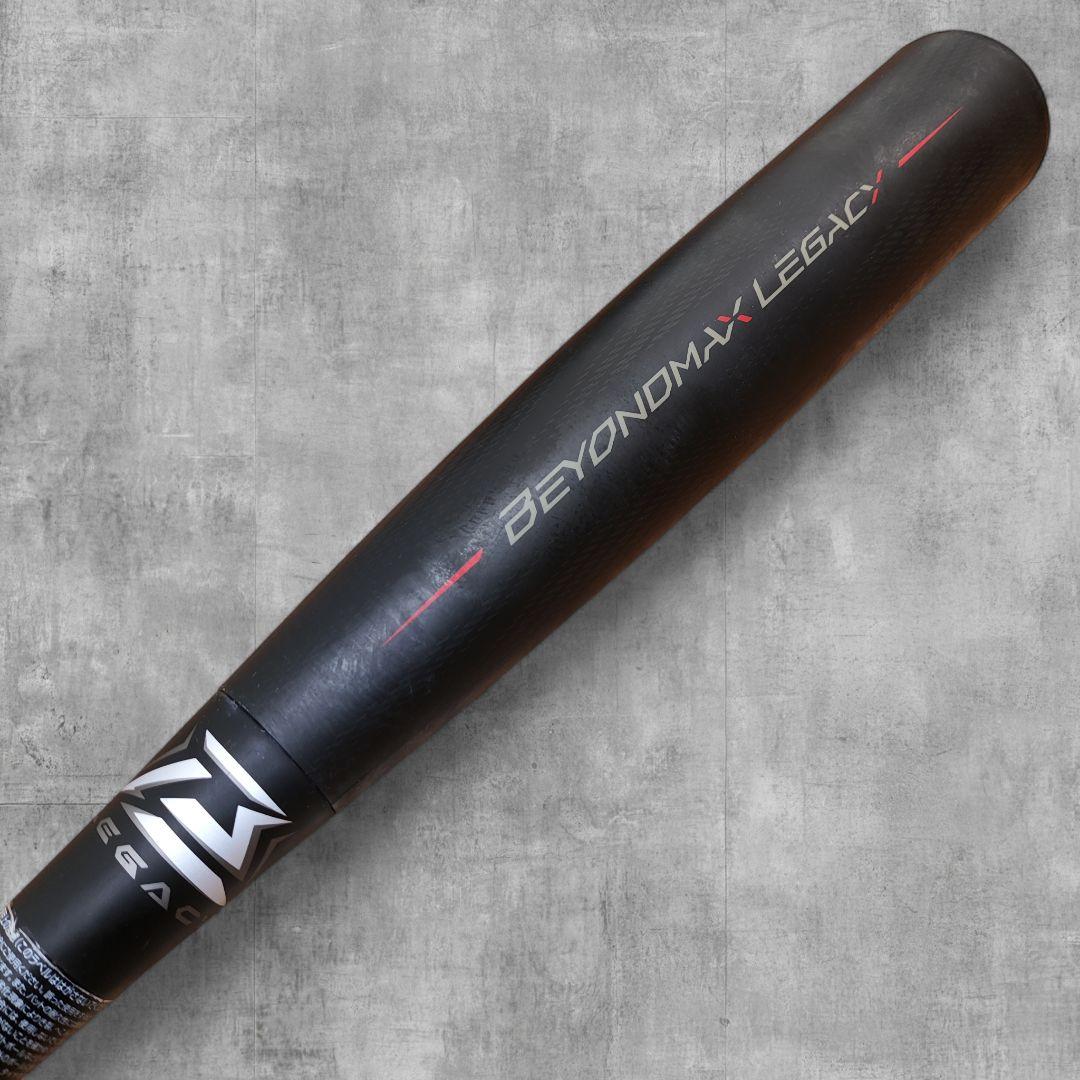 ビヨンドマックス レガシー ホームランバット 84cm 1CJBR158