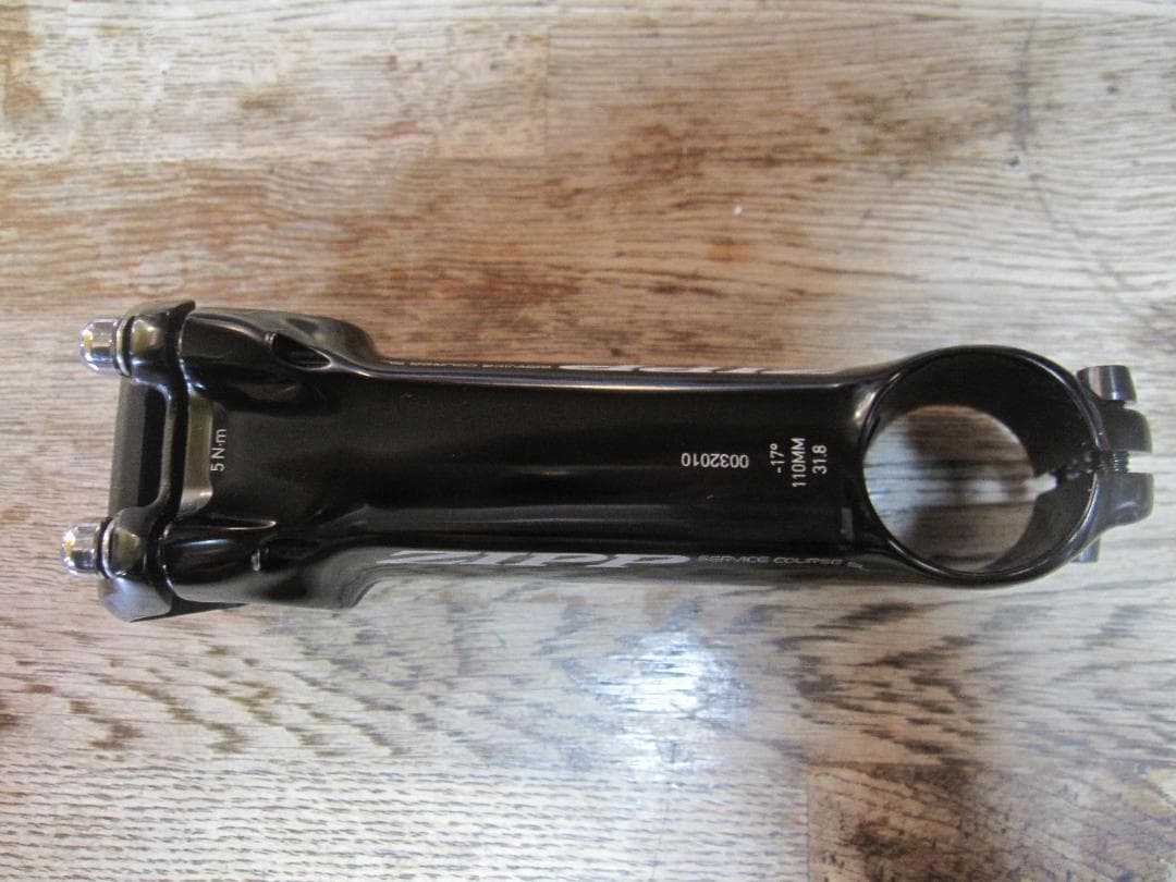 ZIPP service course sl 110mm 17° おまけ付き