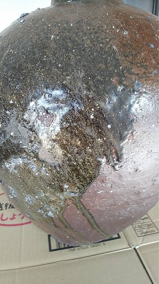 古信楽　六古窯　ビードロ　信楽壺　自然釉　古美術　アンティーク　古道具