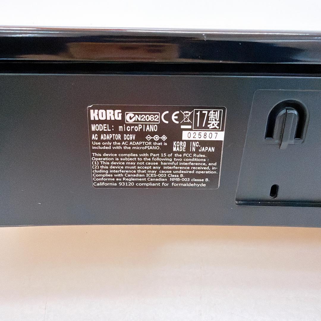 【良品】KORG コルグ MICROPIANO マイクロピアノ 黒 蓋　ペダル付