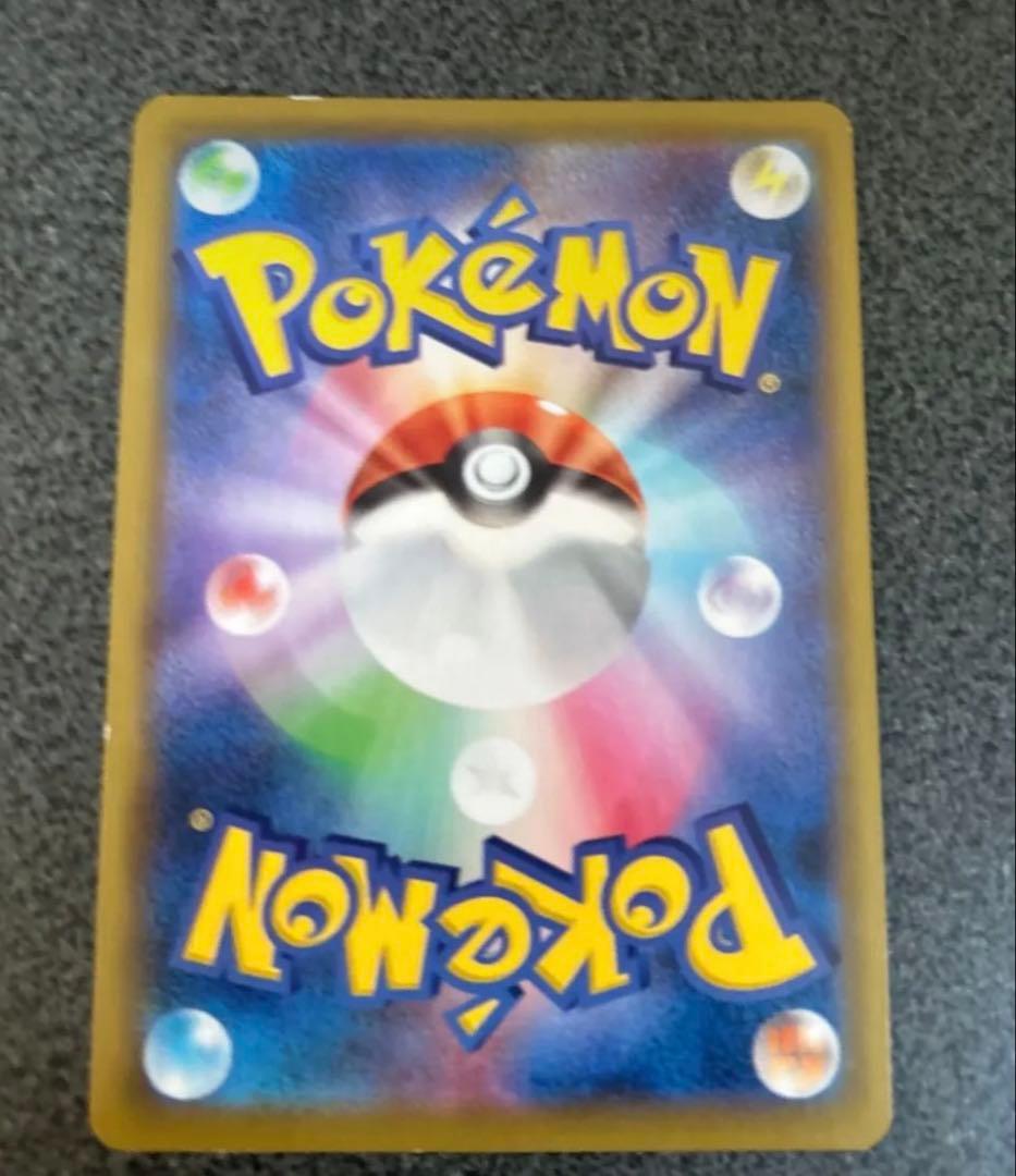 【最安値】ミュウVMAX HR S8 フュージョンアーツ 119/100