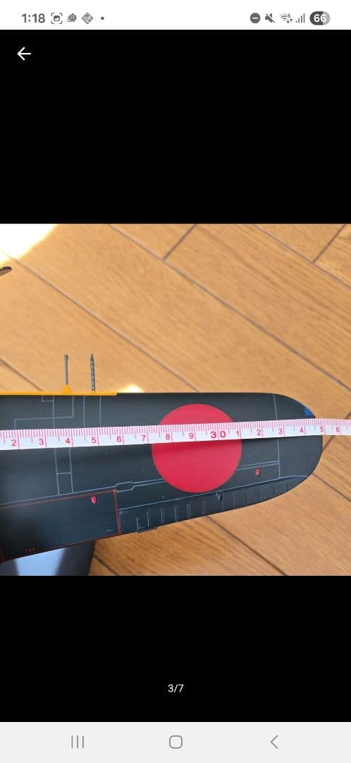 零戦　模型　零式艦上戦闘機　62型