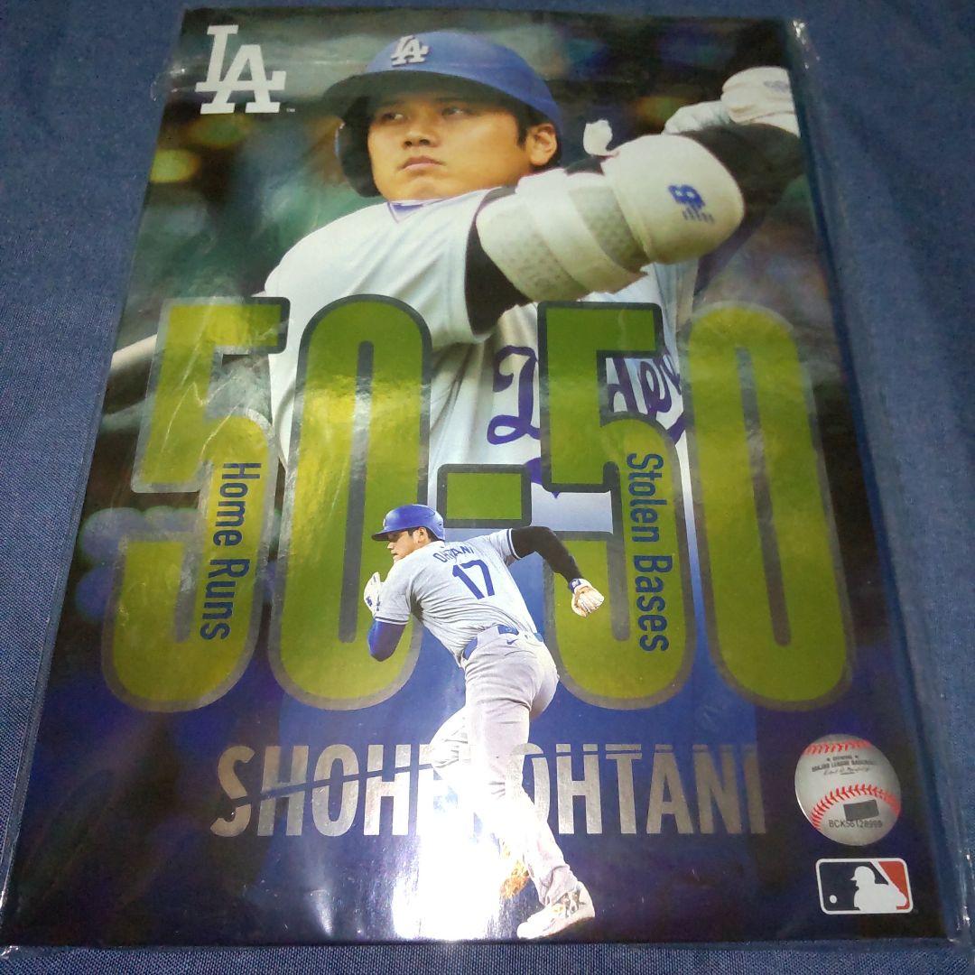 大谷翔平 プレミアムフレームセット