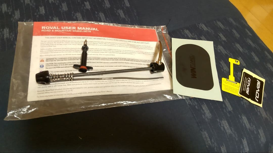 specialized スペシャライズド　roval 321 リムブレーキ仕様