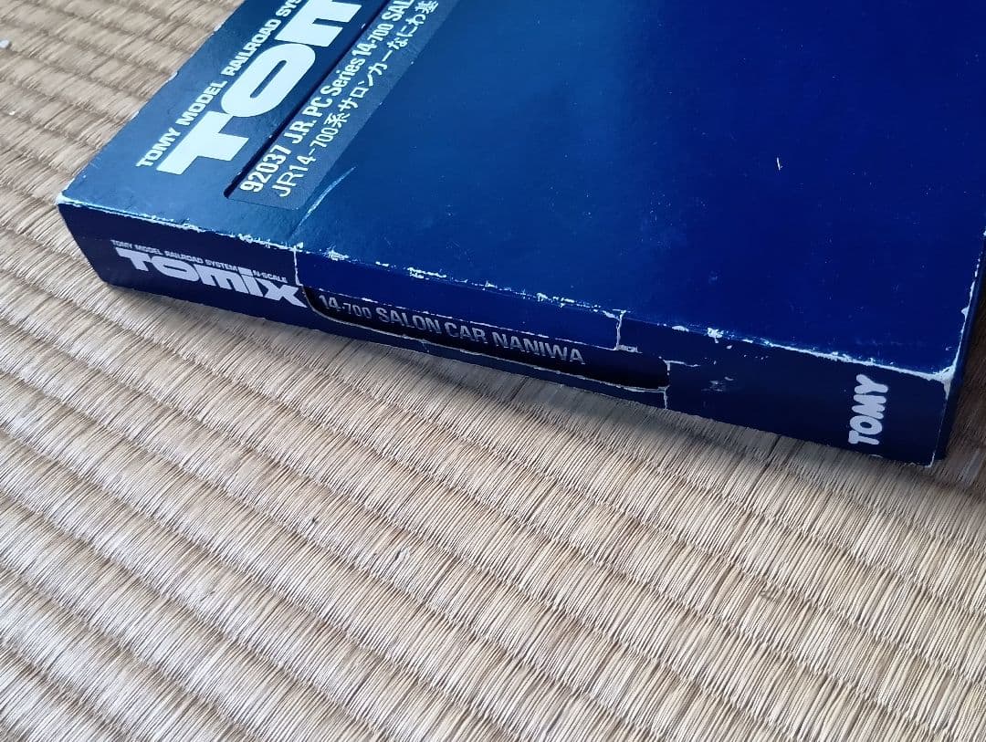 TOMIX JR14-700系サロンカーなにわ 基本・増結セット