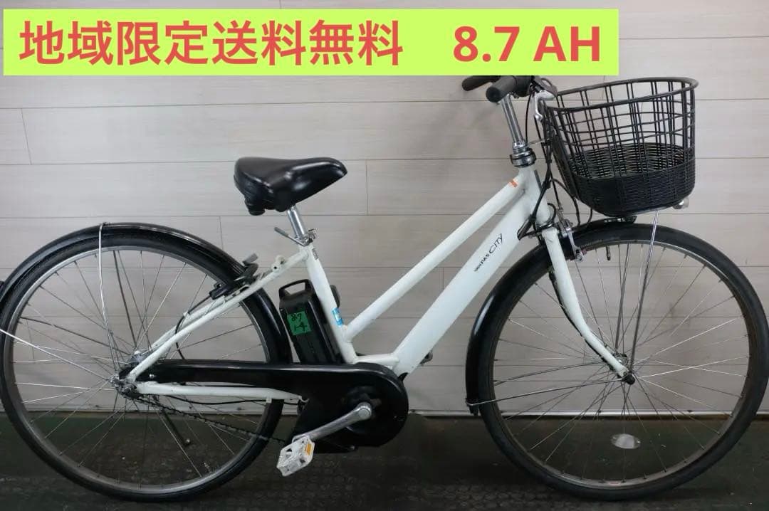 電動自転車 ヤマハPAS CITY　27インチ　5段　8.7Ah