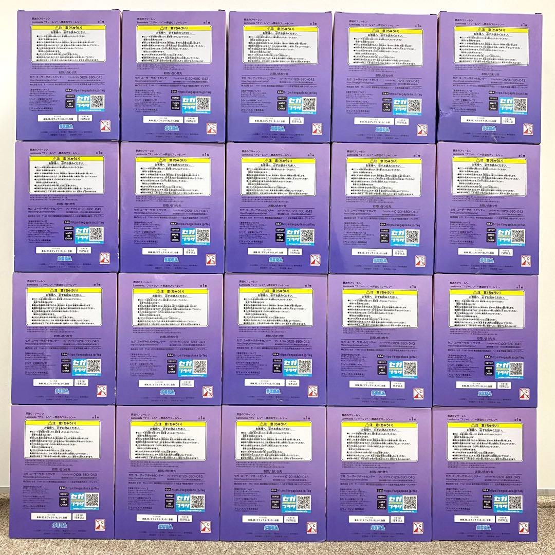 葬送のフリーレン Luminasta フリーレン Frieren フィギュア ①