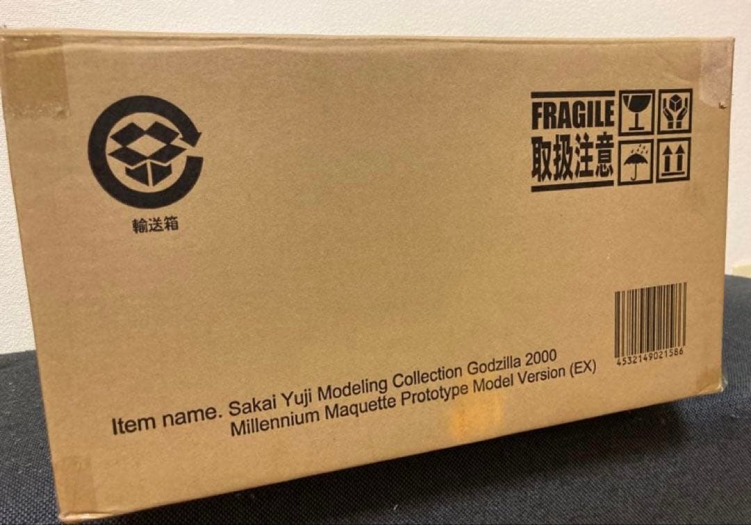 未展示　少年リック限定　ゴジラ　2000 ひな形　酒井ゆうじ造形　エクスプラス