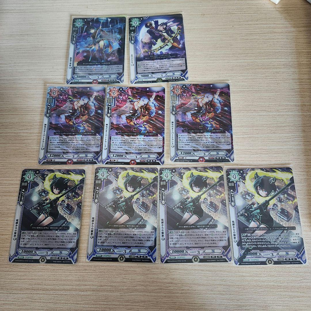 ラクエンロジック ラクロジ トレーディングカード まとめ