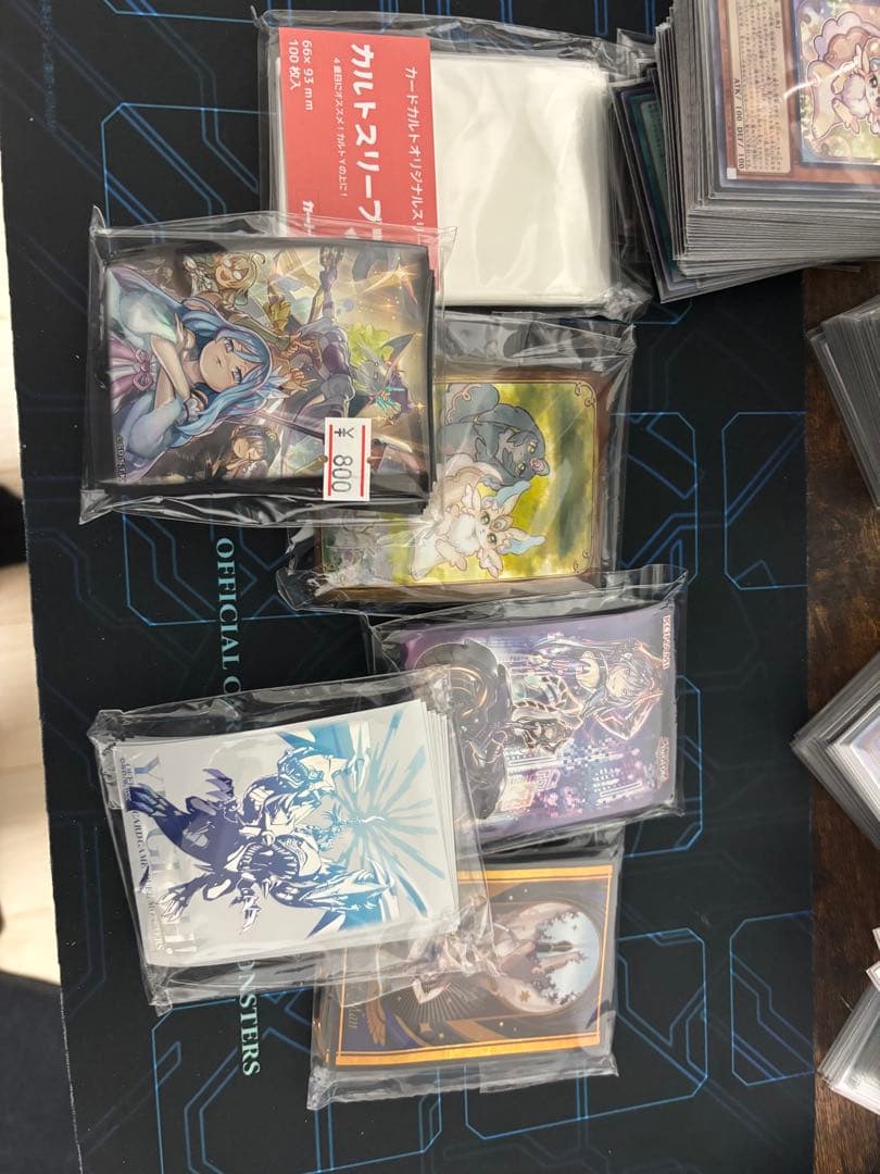 最終値下げ 遊戯王OCG 引退品