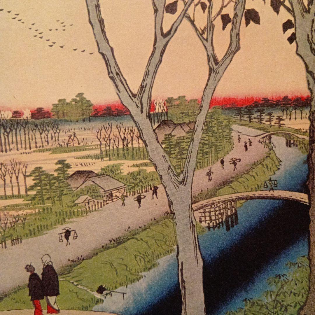小梅堤　東京墨田区　江戸百景 浮世絵 風景画歌川広重 レトロ　印刷物 風景