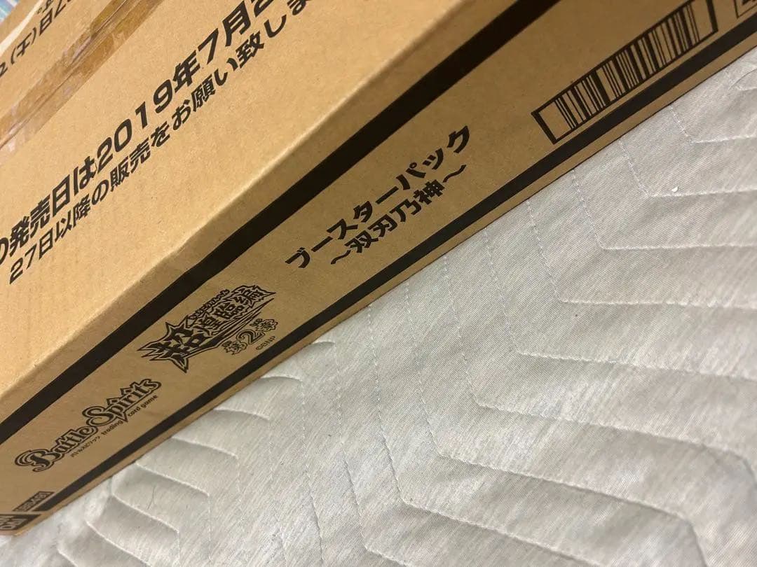 バトスピ 超煌臨編 第2章 双刃乃神「BS49」16BOX 1カートン 未開封