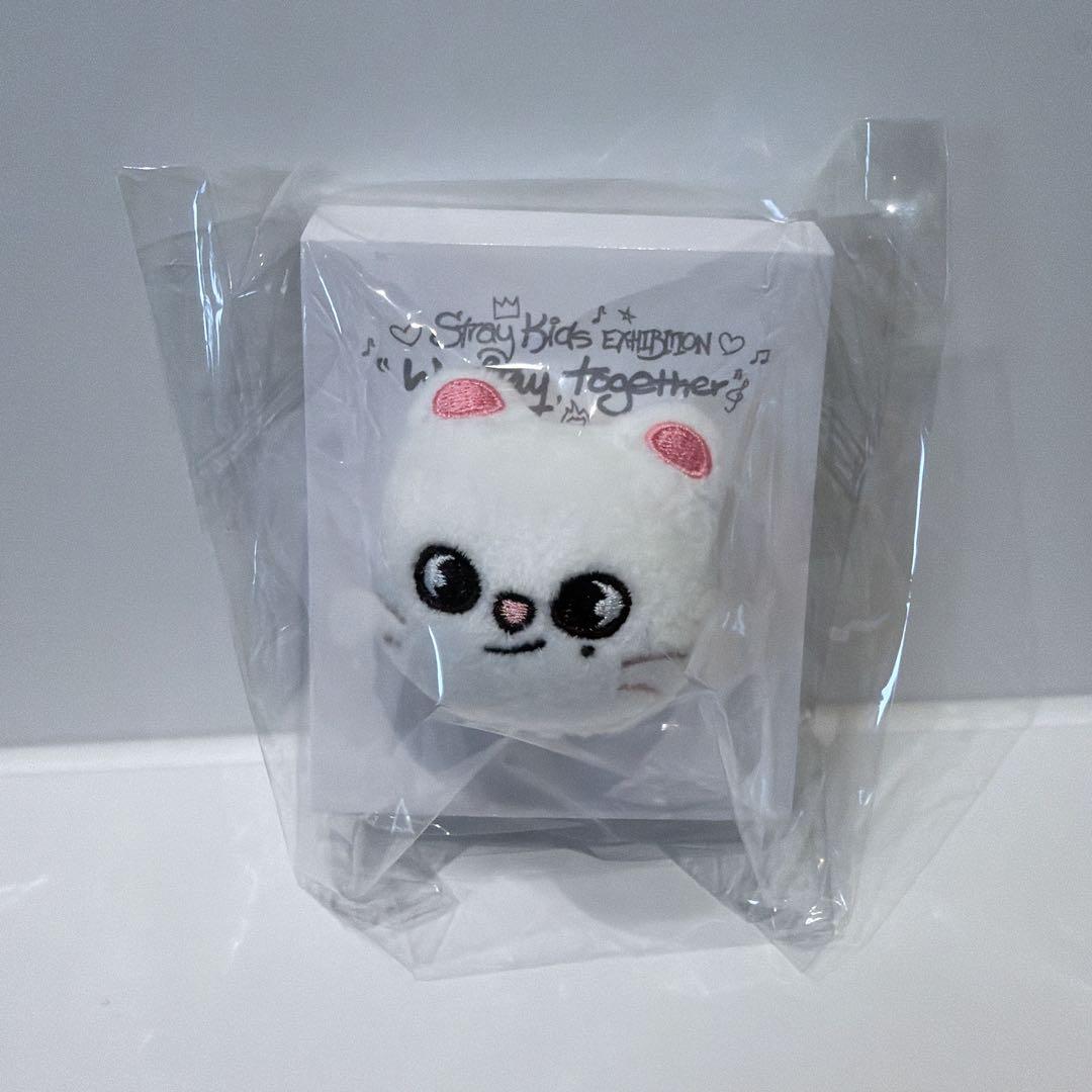 【新品未開封】ぬいぐるみリング8種 Stray Kids EXHIBITION