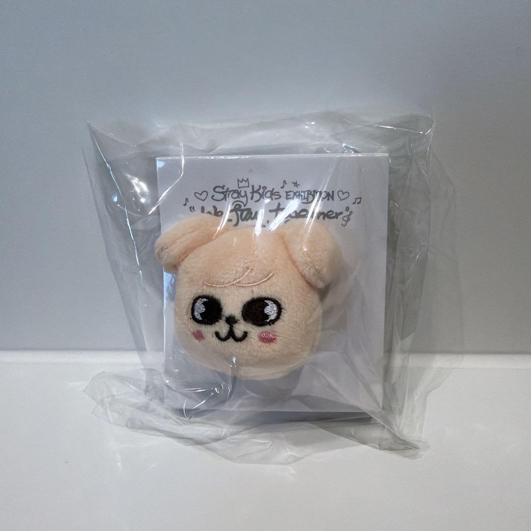 【新品未開封】ぬいぐるみリング8種 Stray Kids EXHIBITION