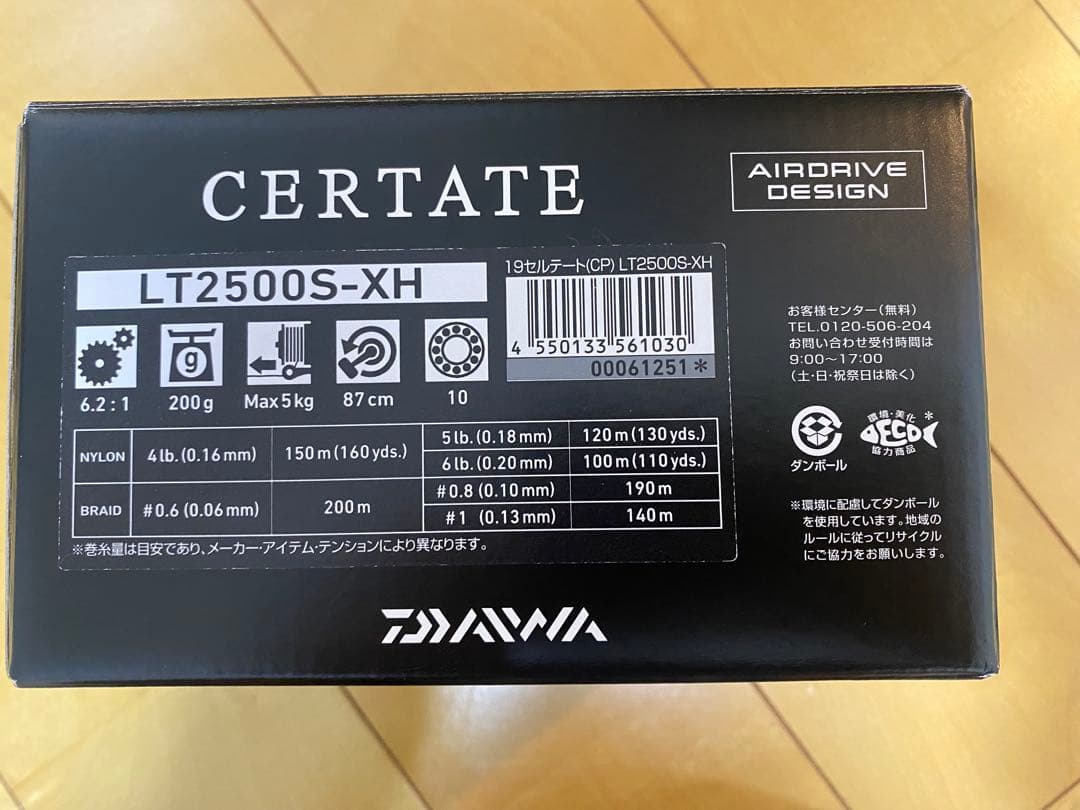 ダイワ 19 セルテート (CP) LT2500S-XH DAIWA